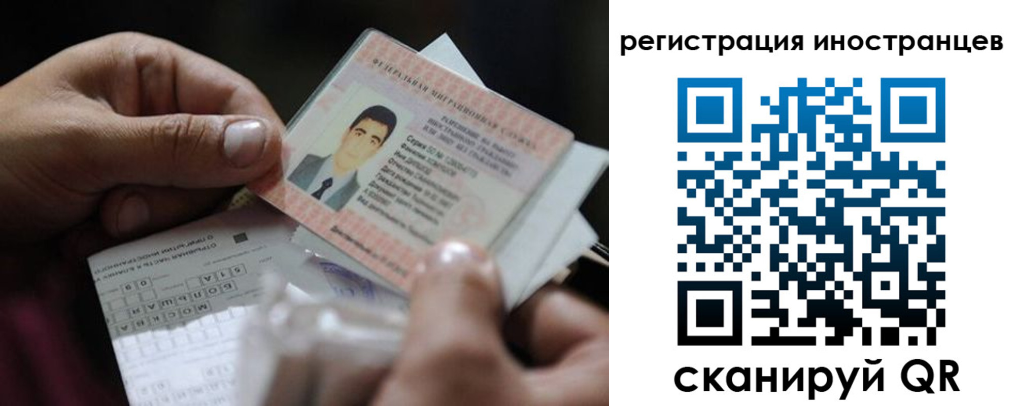 прописка для школы в Усть-Лабинске