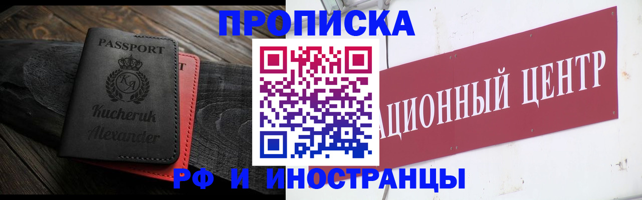 регистрация для школы в Усть-Лабинске